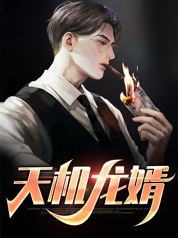 骁龙8+和天玑9000