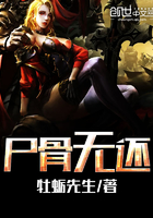 尸骨无存的死法