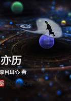亦历年庄房价