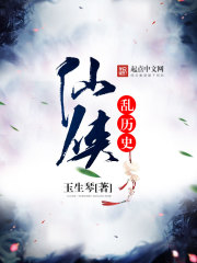 仙侠幻情-第3页-360言情小说