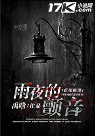 雨夜的歌词