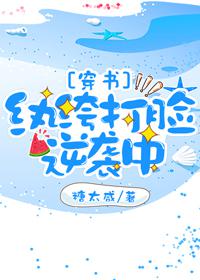 纨绔打脸逆袭中by