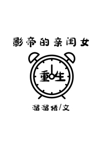 重生后成了大佬的心尖宠秦初