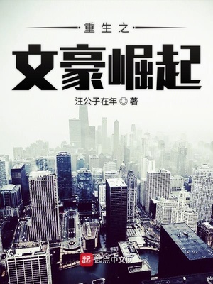 香港1968汪公子在年