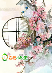 帝凰:邪帝的顽妃 蔚然语风
