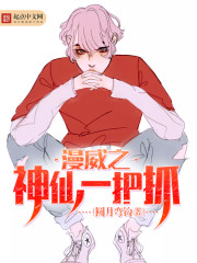 漫威之神矛局