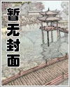 甜婚蜜爱:池少,撩不停