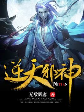 邪帝陈轩最新全文免费阅读