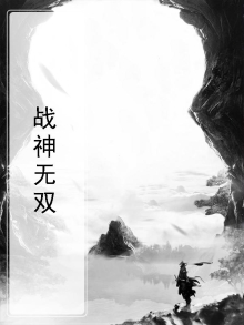 战神无双游戏