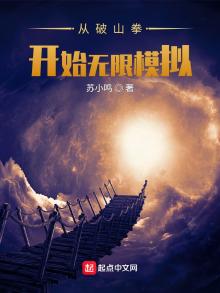 武道从站桩开始