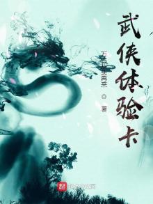 武侠V体验服下载