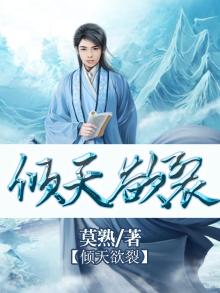 天欲裂诗词
