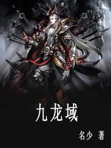 九龙峪门票