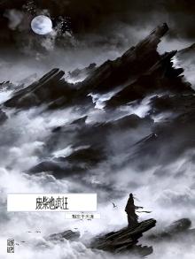 废柴出自哪部电视剧