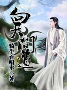 向天问道的壁纸