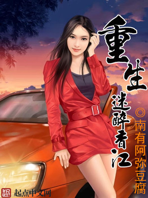重生迷醉香江2K手机版