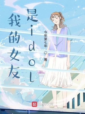 我的女友是九尾狐免费观看完整版
