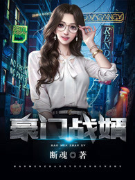 豪门战婿 轩轩毛