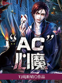 心魔 贴吧