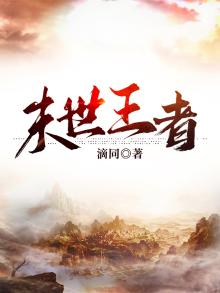 末世英雄