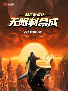 什么叫超凡