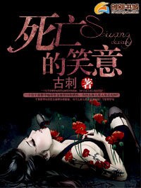 死亡笑脸图片大全