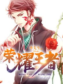 荣耀王者掉到什么段位