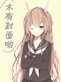 作精炮灰她只想搞钱 小说