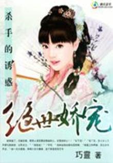 杀手 最新章节 无弹窗