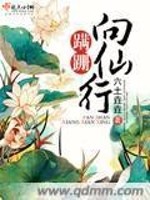 蹒跚前行意思