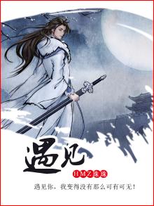 遇见王沥川免费完整版电视剧
