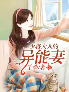 小说男主程少臣