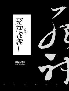 死神va
