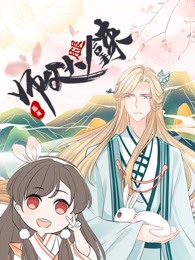 师父。太大了