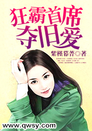 首席霸爱狂宠杀手妻