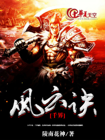 战神风云决