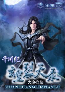 玄武裂天全集