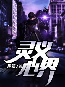 灵异事件
