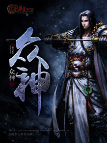 众神派对礼包码