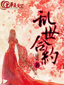 乱世合金如何获得永久