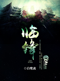 临锋决敌孙尚香吴骑