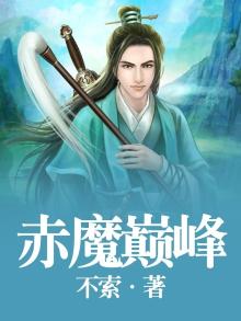 赤魔 lb