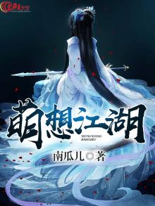 萌江湖还能玩么