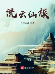 家族修仙我能酿制灵肥免费