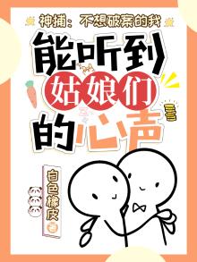 神捕小说排行榜完结版