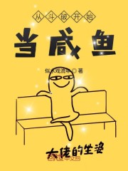 从斗破开始攻略女主