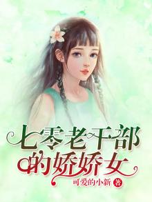 七零宠婚咸鱼甜妻太旺夫