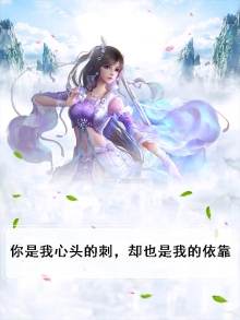 你是我刺在心头里的针歌词