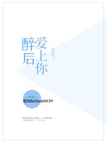 裴应许林子萱醉后爱上你