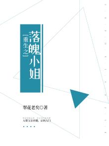 落魄到极致便是重生